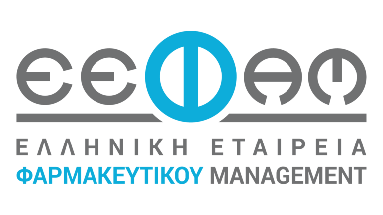 Νέο εκπαιδευτικό πρόγραμμα από την Ελληνική Εταιρεία Φαρμακευτικού Management και το Οικονομικό Πανεπιστήμιο Αθηνών 